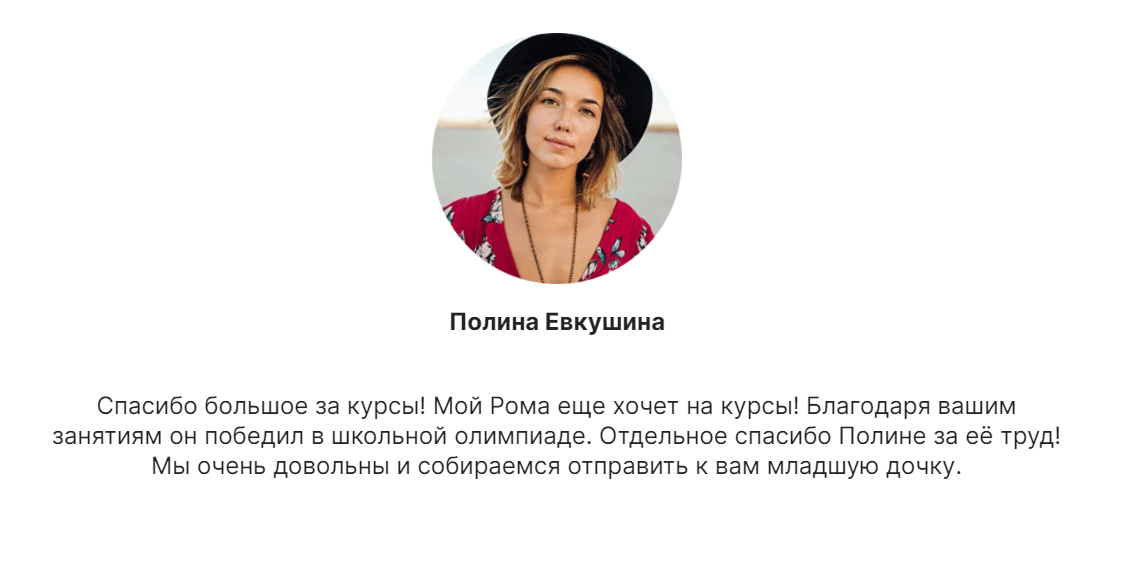 ХЕЧХОГ - летний ИТ лагерь в Балашихе (Гидрогородок, 3а)