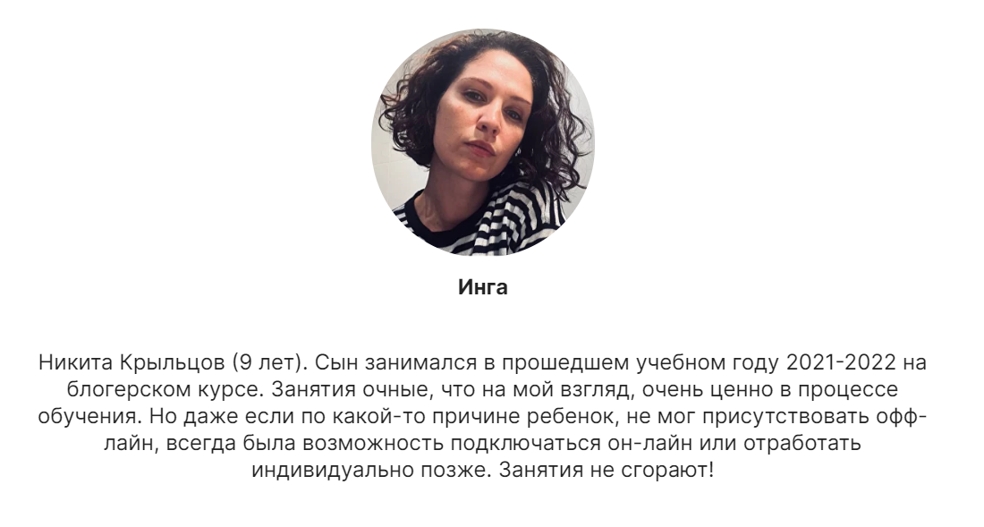 ХЕЧХОГ - летний ИТ лагерь в Балашихе (Гидрогородок, 3а)